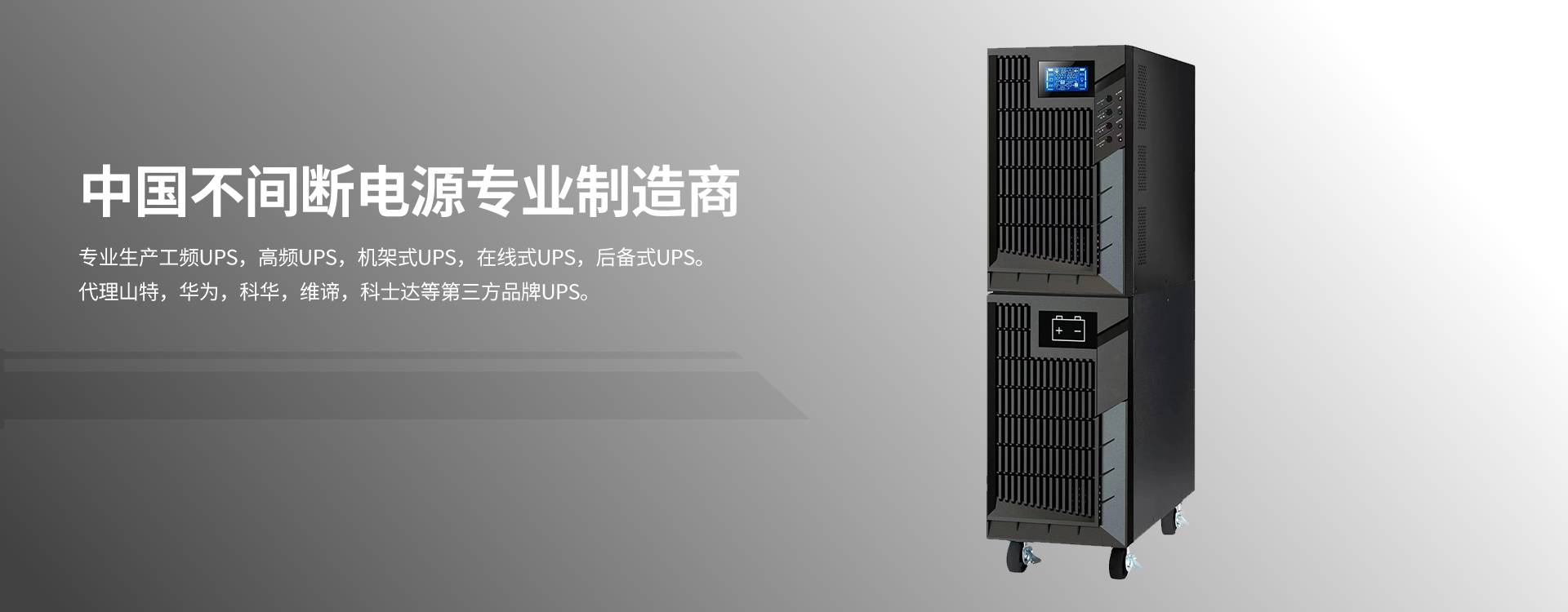 深圳市踏风科技有限公司