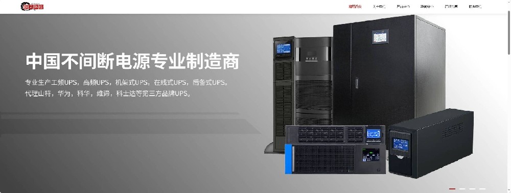 深圳踏风科技官网全新亮相,与你一起再出发。 深圳踏风科技官网全新亮相,与你一起再出发。